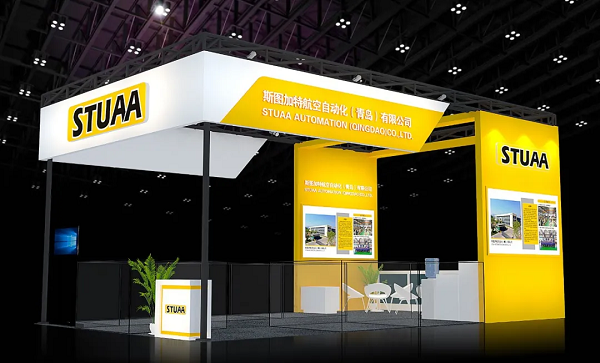 【邀请函】斯图邀您参加2021青岛国际机床展（附交通指南）